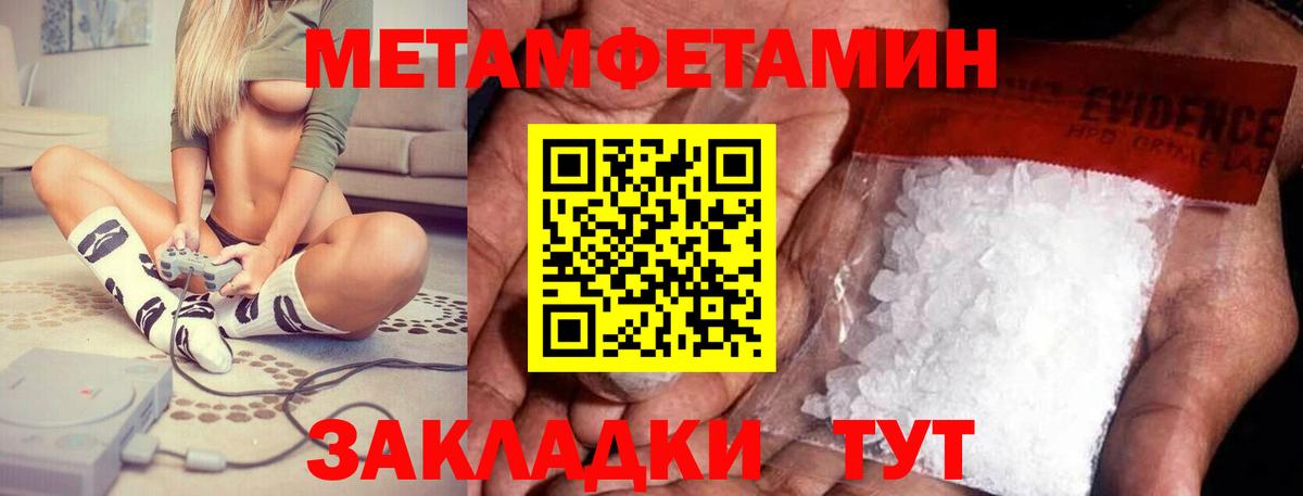 Нарткала  АМФ 98%  Вход с VPN 