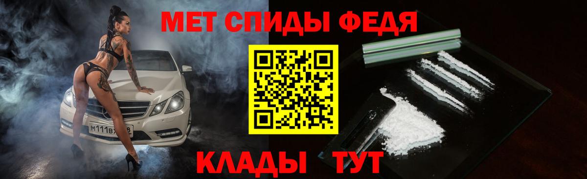 АМФ VHQ Нарткала