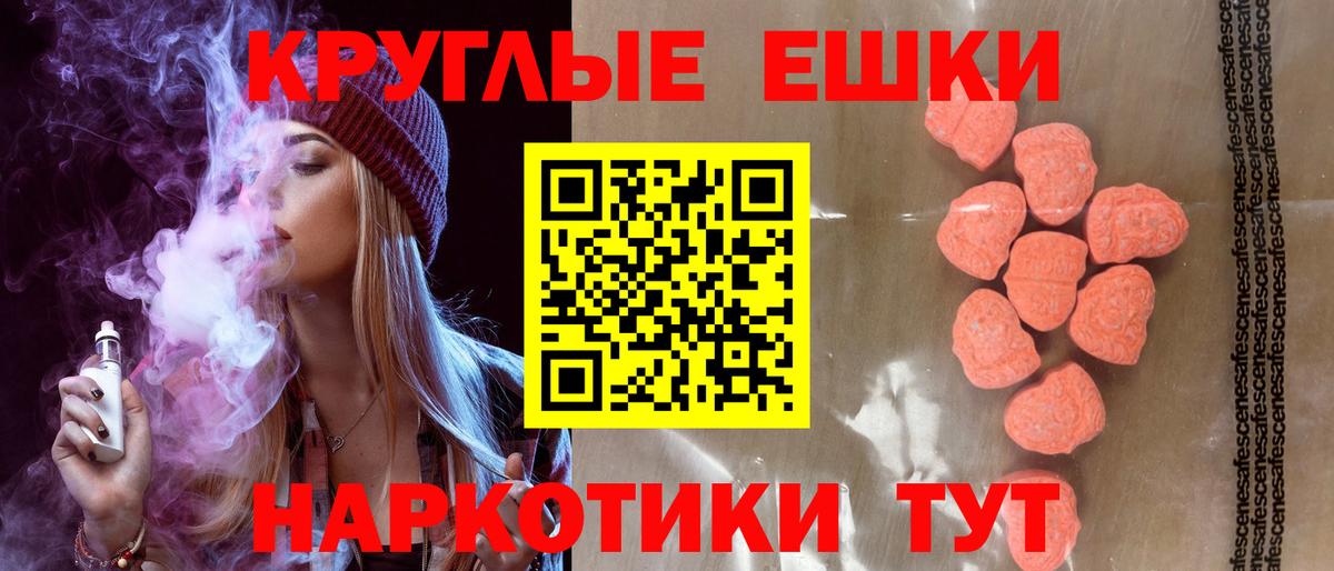 Экстази louis Vuitton Нарткала