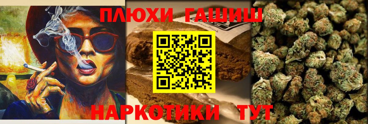 Нарткала  ГАШИШ Cannabis  ГАШ Ice-O-Lator  Вход с VPN 