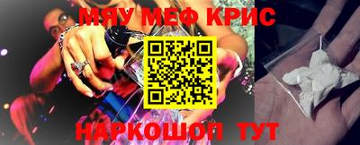 стаф Чапаевск