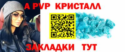 первитин Чебоксары