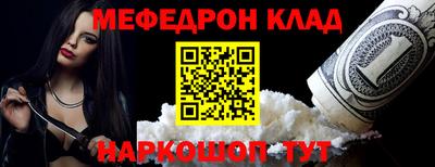 стаф Чапаевск