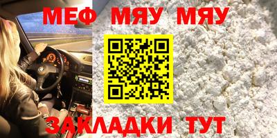 стаф Чапаевск