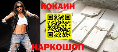 мяу мяу кристалл Чебаркуль