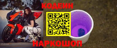 мяу мяу кристалл Чебаркуль
