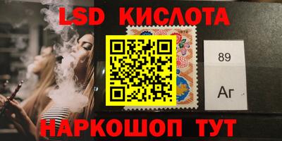 мяу мяу кристалл Чебаркуль