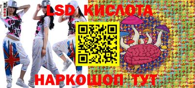 стаф Чапаевск