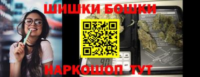 мяу мяу кристалл Чебаркуль