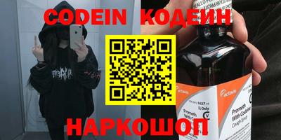 стаф Чапаевск