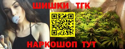 мяу мяу кристалл Чебаркуль