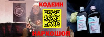 стаф Чапаевск