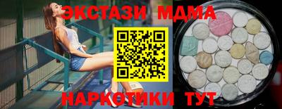 стаф Чапаевск
