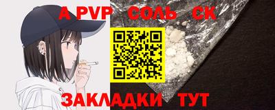 стаф Чапаевск