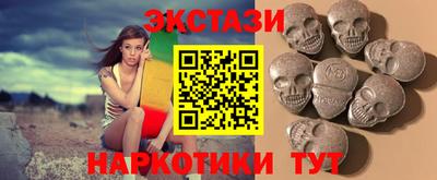мяу мяу кристалл Чебаркуль