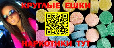 мяу мяу кристалл Чебаркуль