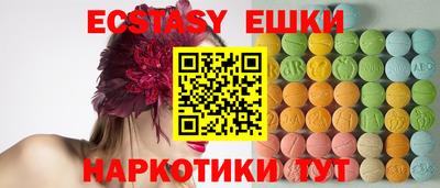мяу мяу кристалл Чебаркуль