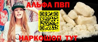 стаф Чапаевск