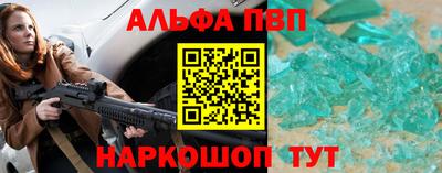 мяу мяу кристалл Чебаркуль