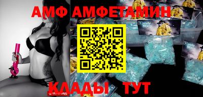 первитин Чебоксары