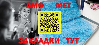 винт Усть-Джегута