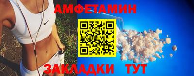 стаф Чапаевск