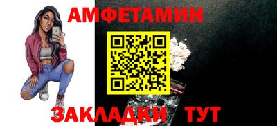 ALPHA-PVP Уссурийск