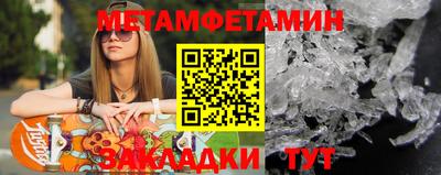 первитин Чебоксары
