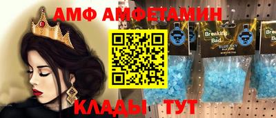 стаф Чапаевск