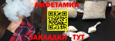 первитин Чебоксары