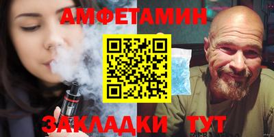 мяу мяу кристалл Чебаркуль