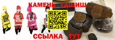 мяу мяу кристалл Чебаркуль