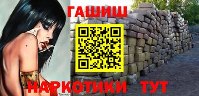 стаф Чапаевск