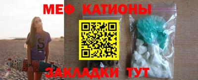 стаф Чапаевск
