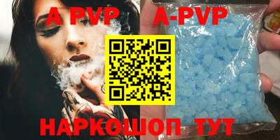 мяу мяу кристалл Чебаркуль
