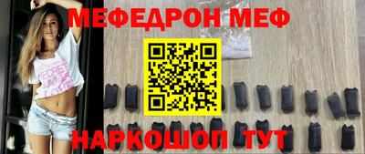 первитин Чебоксары