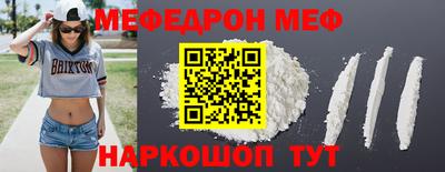 первитин Чебоксары