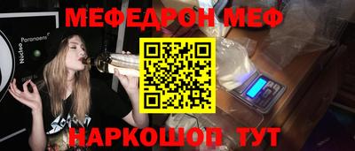 первитин Чебоксары
