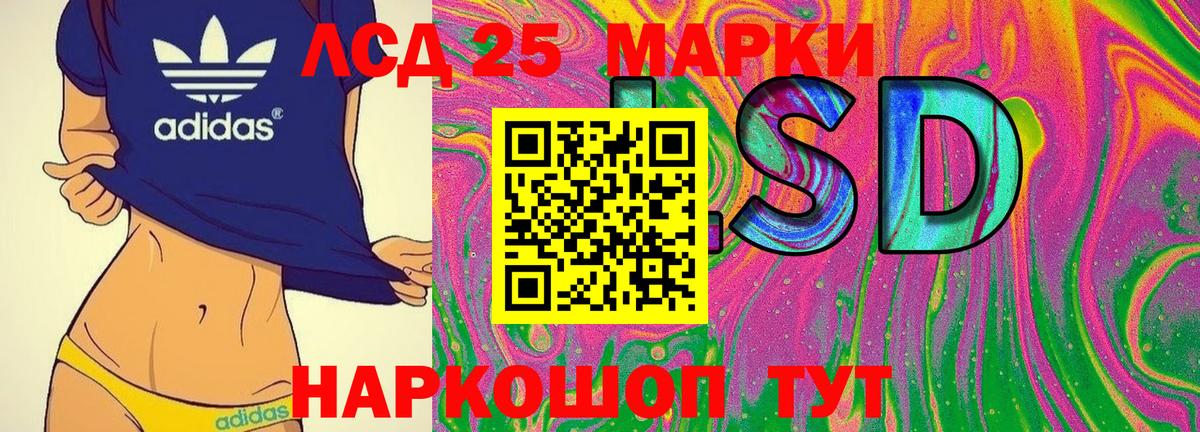 Нарткала  Марки 25I-NBOMe  Вход с VPN  Марки N-bome 1,5мг 