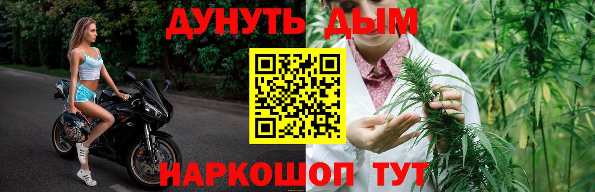 Конопля Ganja Нарткала