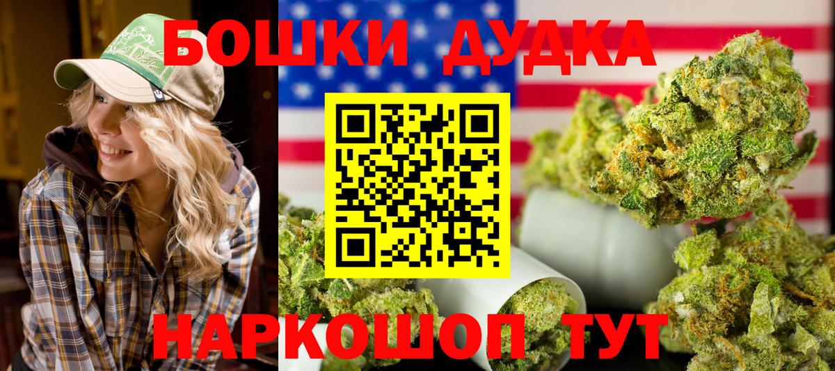 Конопля индика  Бошки Шишки OG Kush  Вход с VPN  Шишки марихуана планчик  Нарткала  Конопля Ganja 
